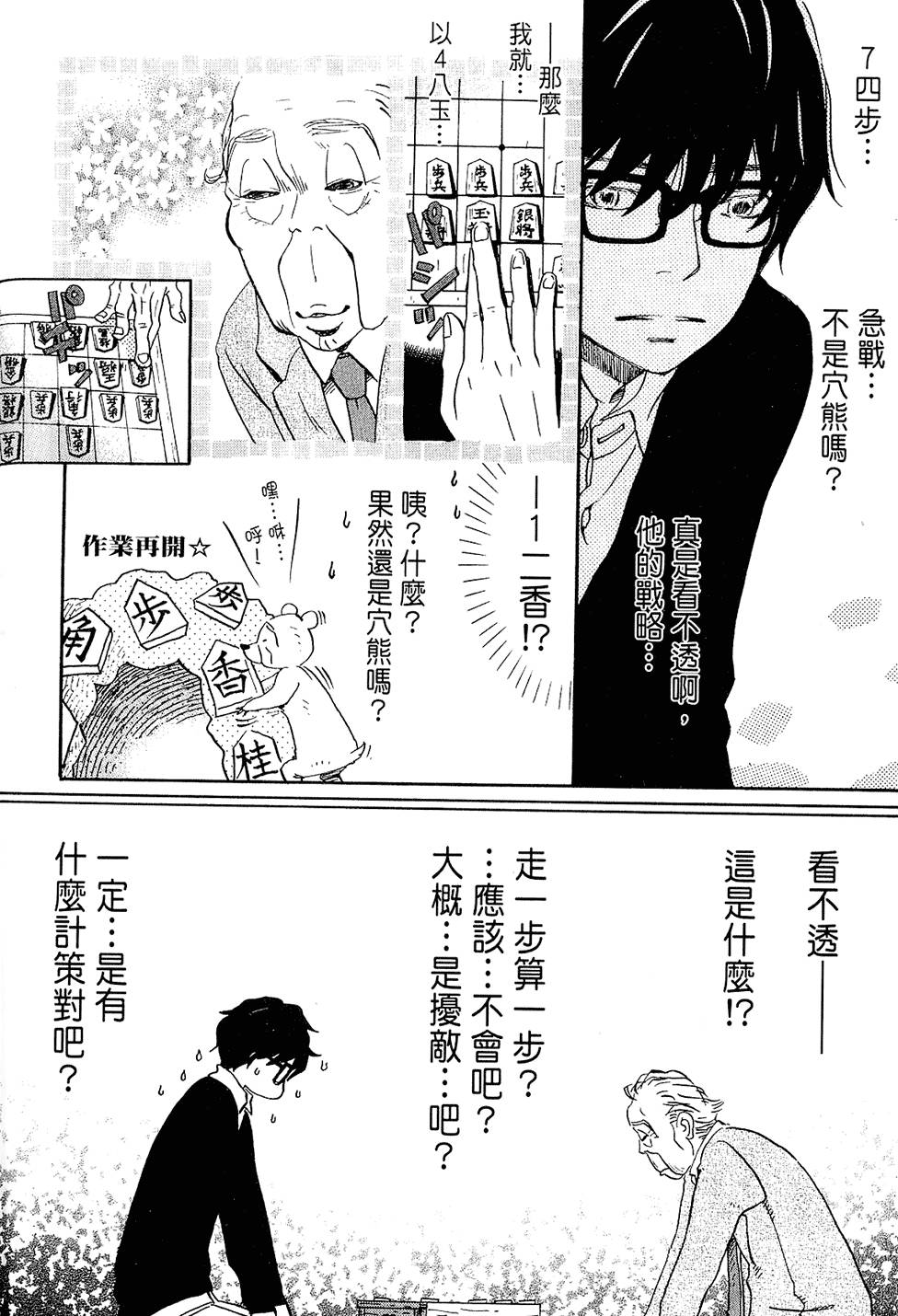 第129页