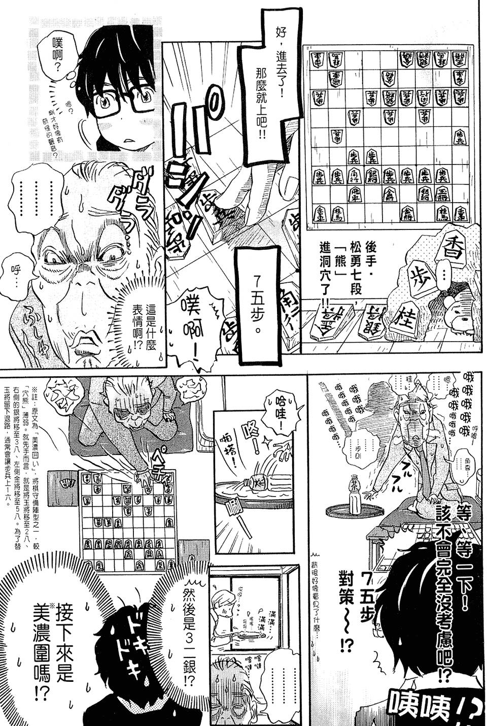 第130页