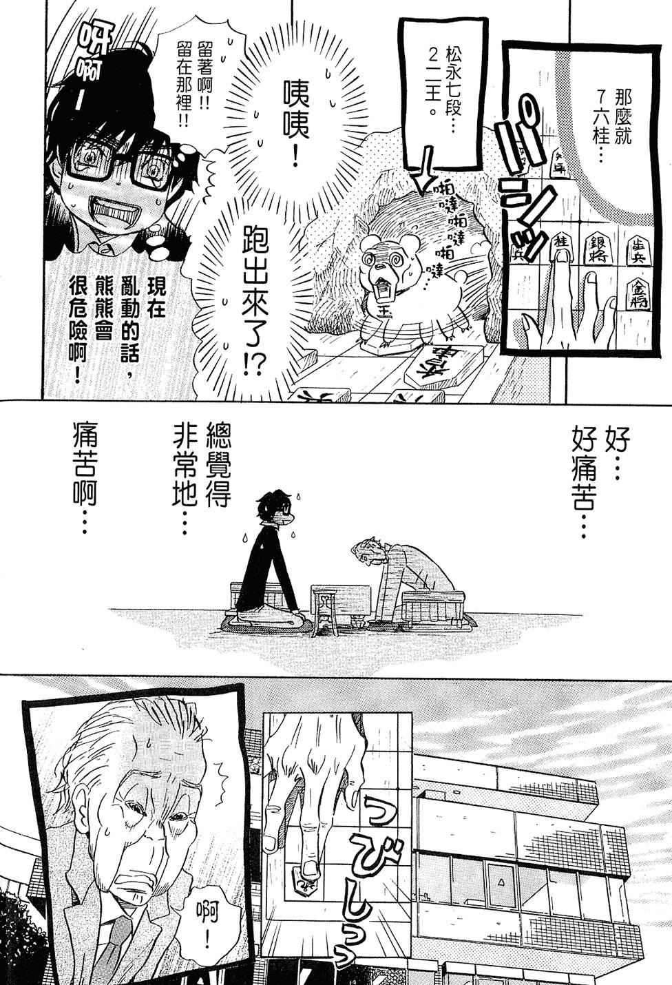 第131页