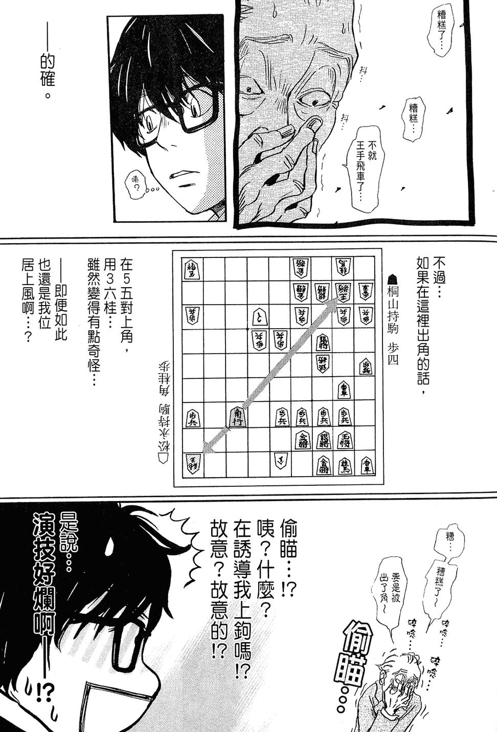 第132页