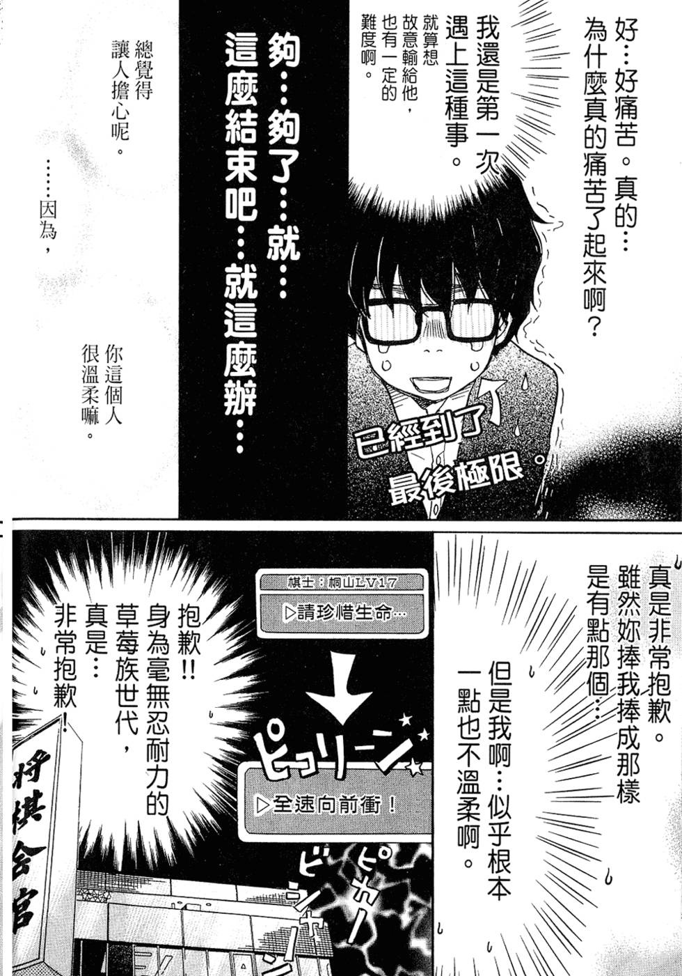 第133页