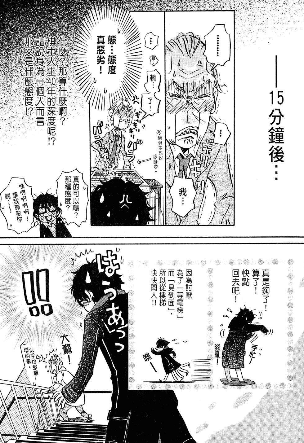 第134页
