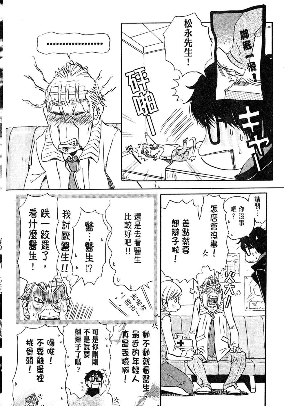 第135页