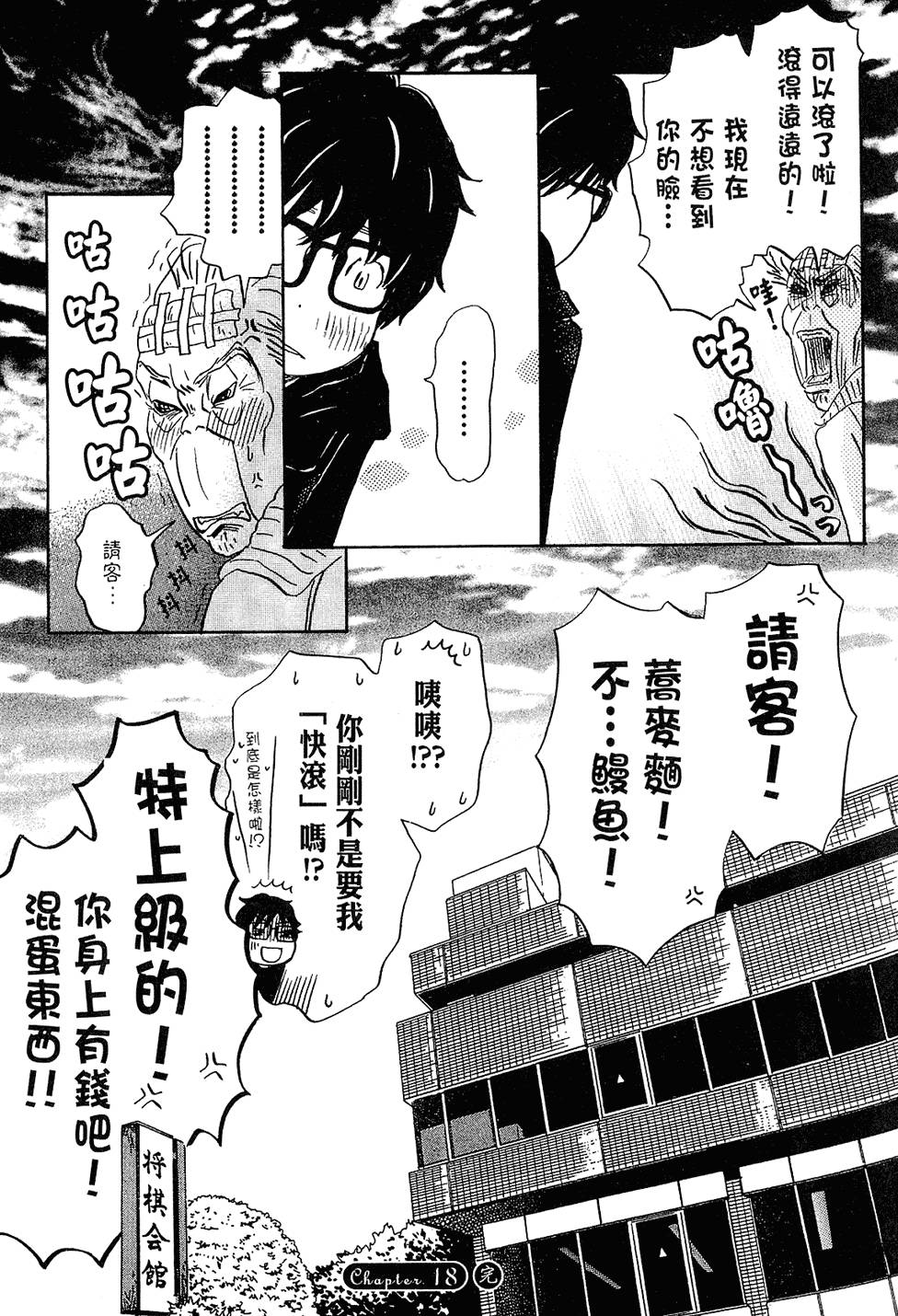 第136页