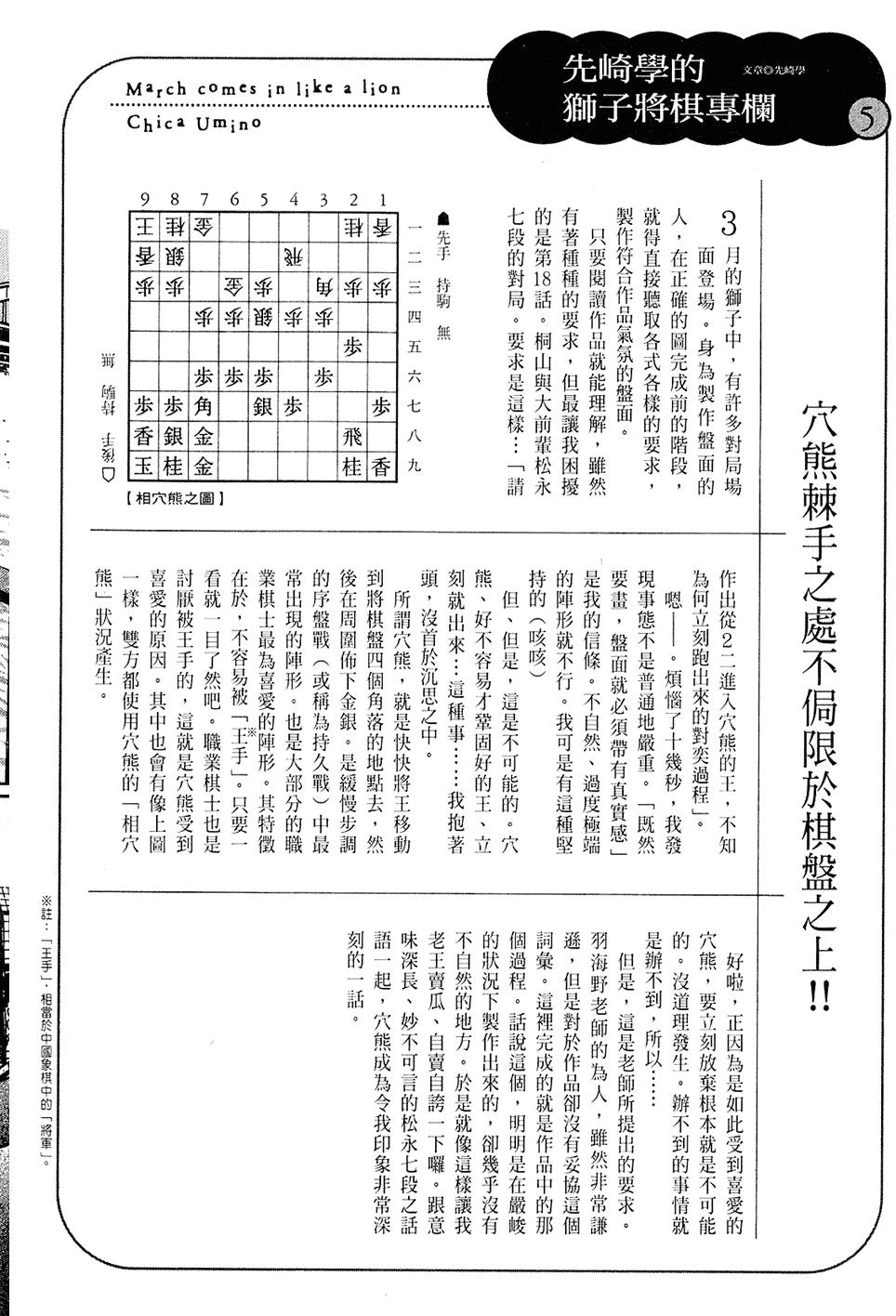 第137页