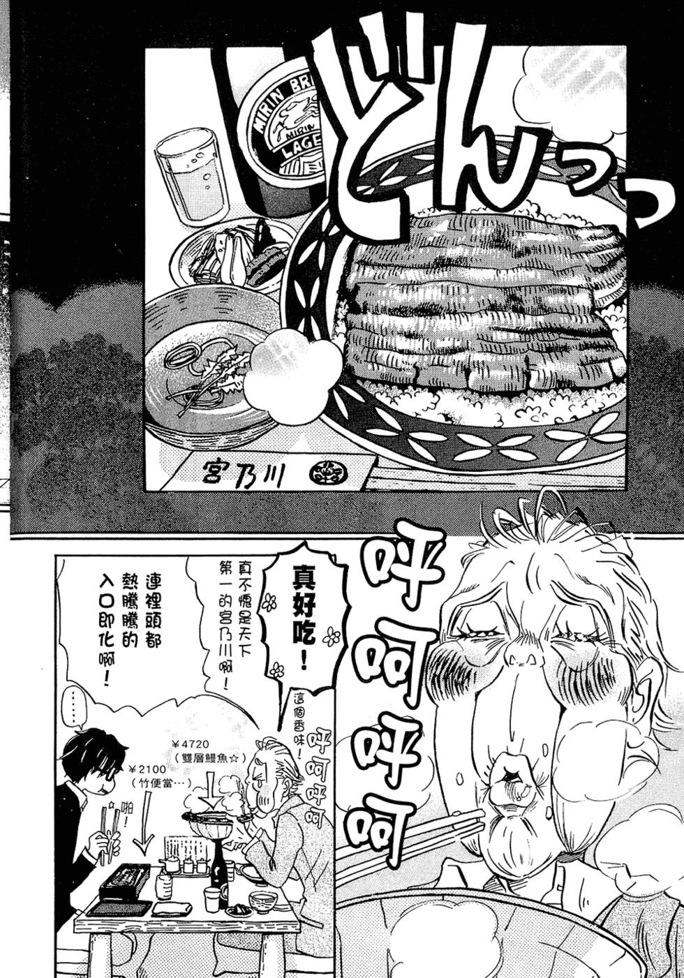 第139页