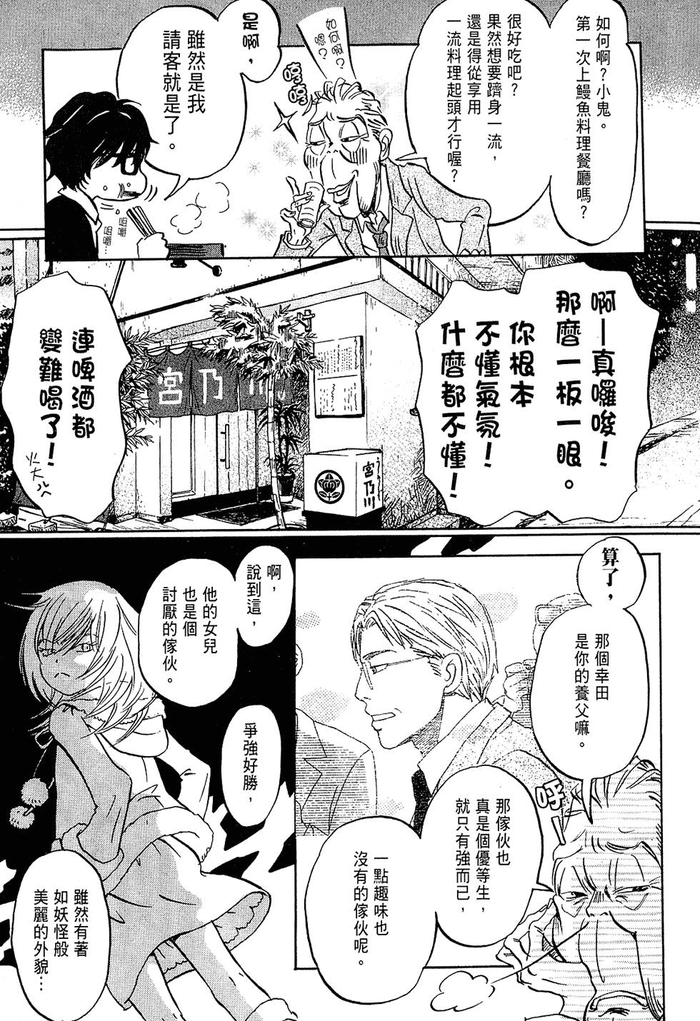 第140页