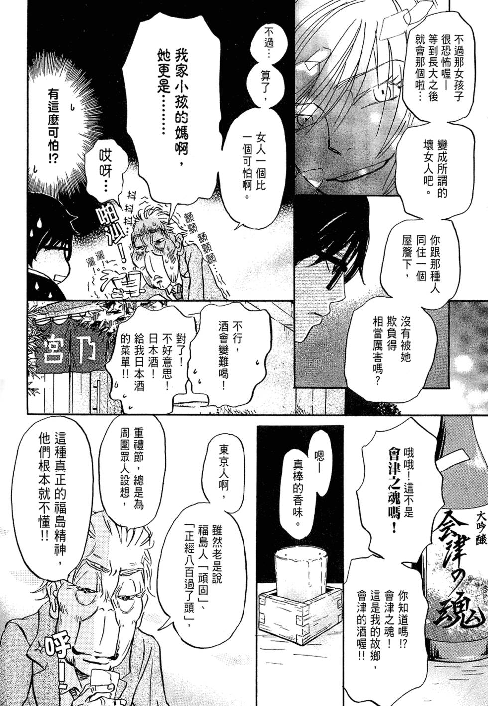 第141页