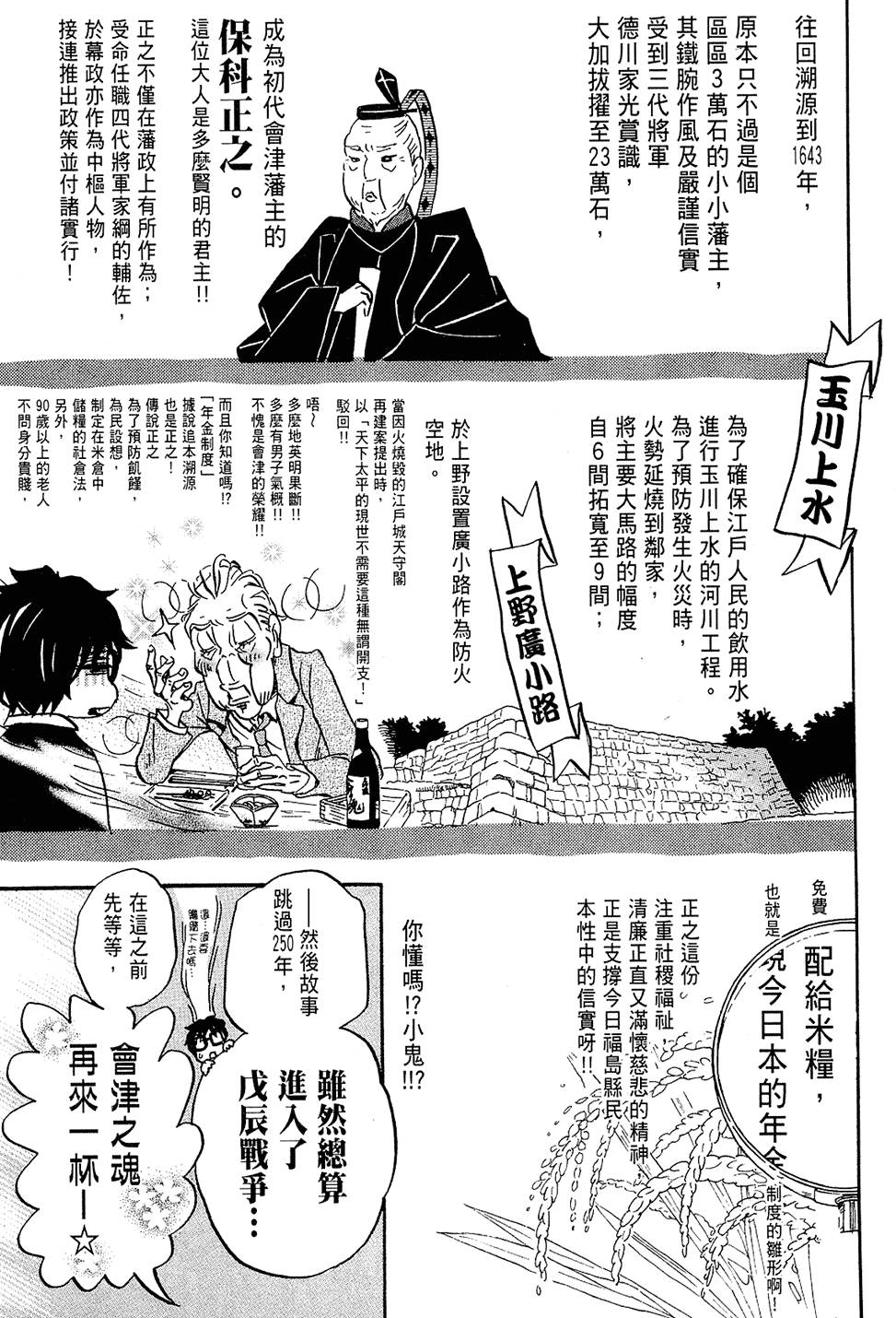 第142页