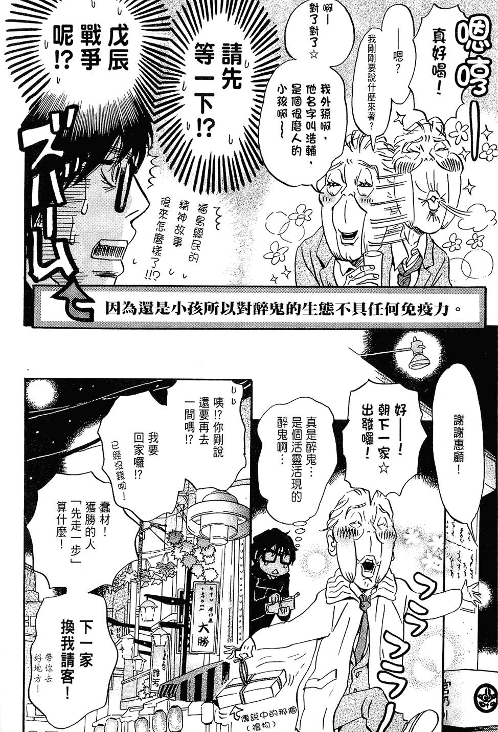 第143页