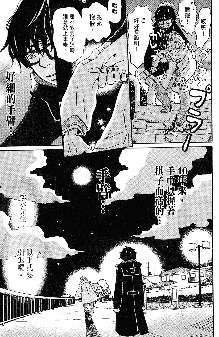 第144页