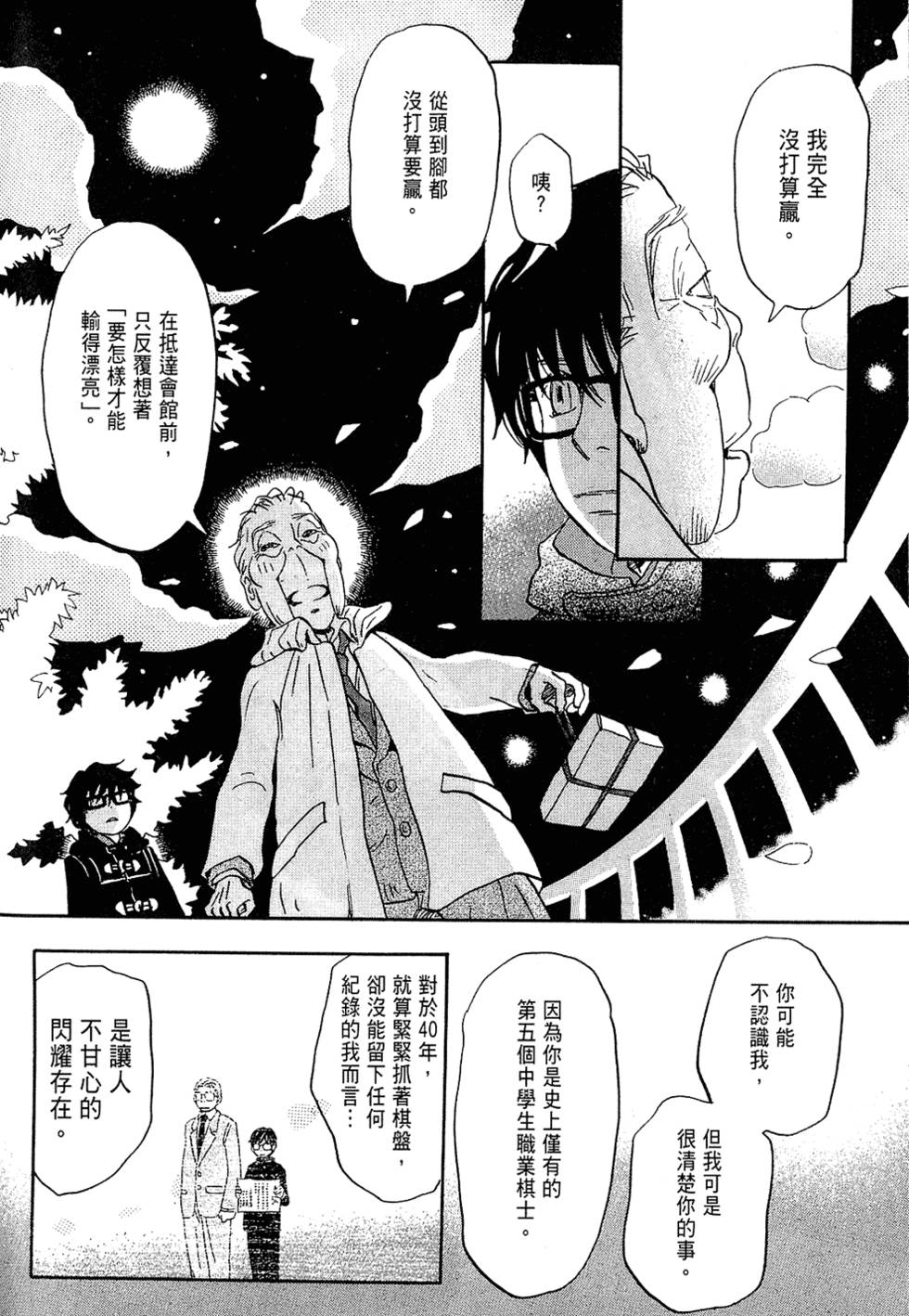 第145页