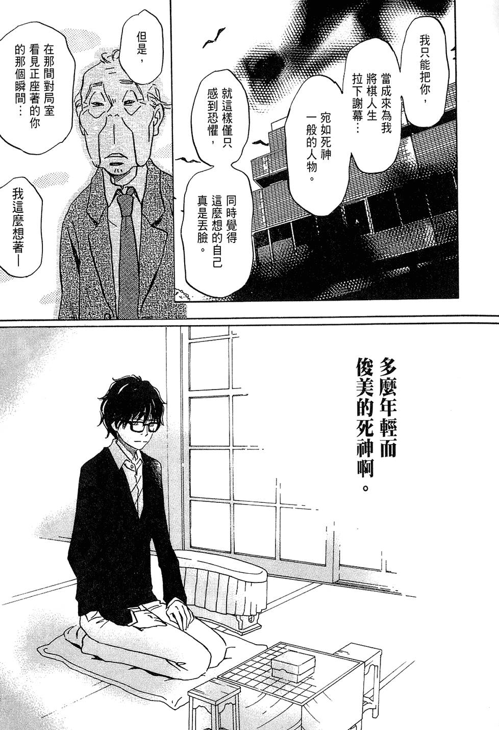 第146页