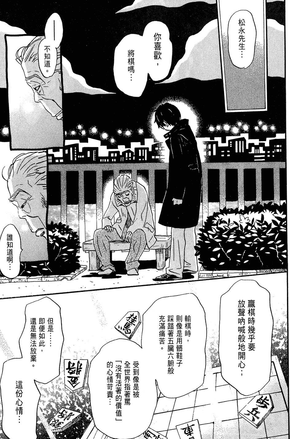 第148页
