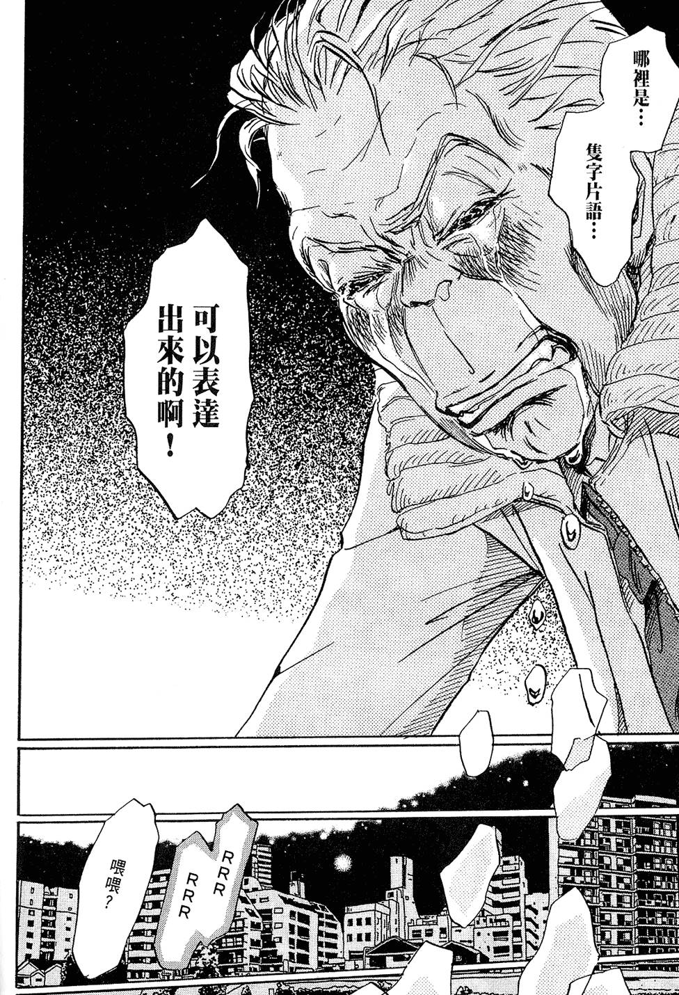 第149页