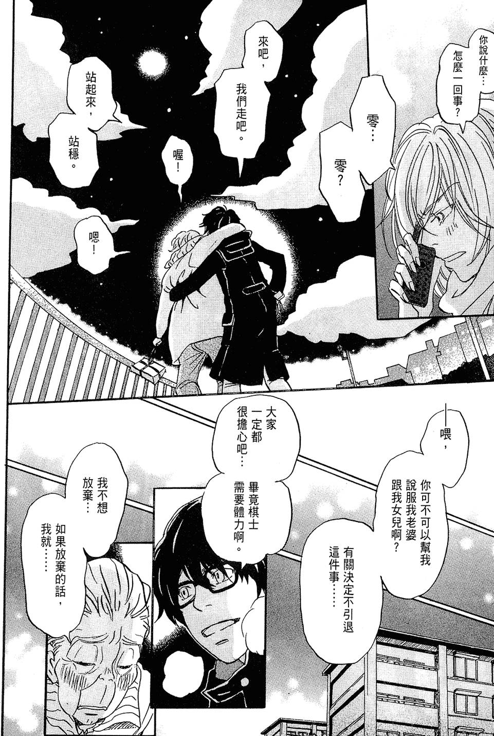 第151页
