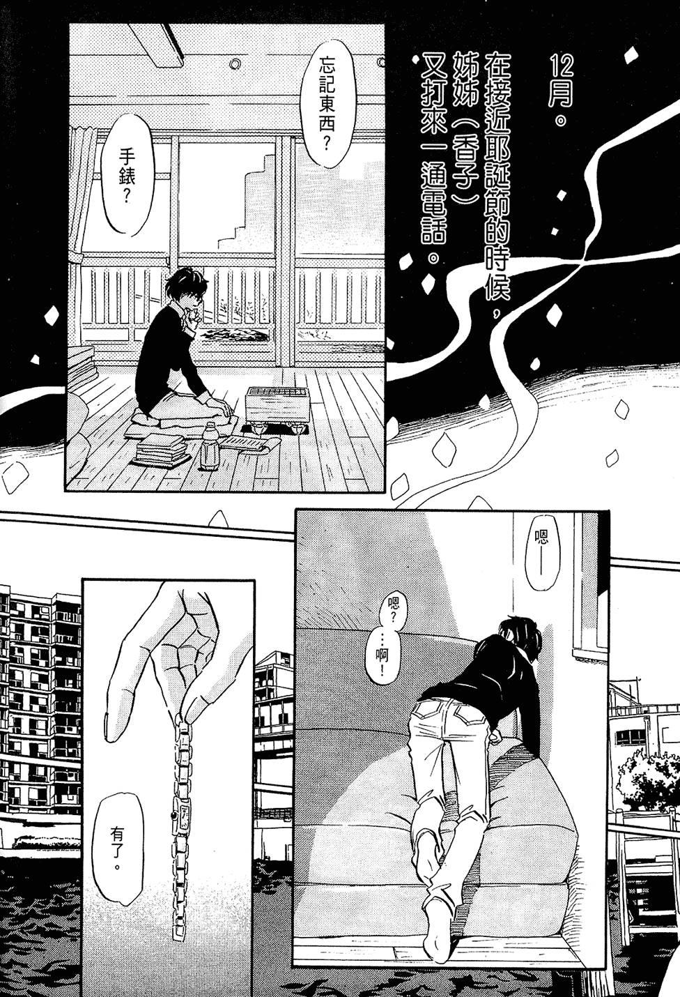 第155页