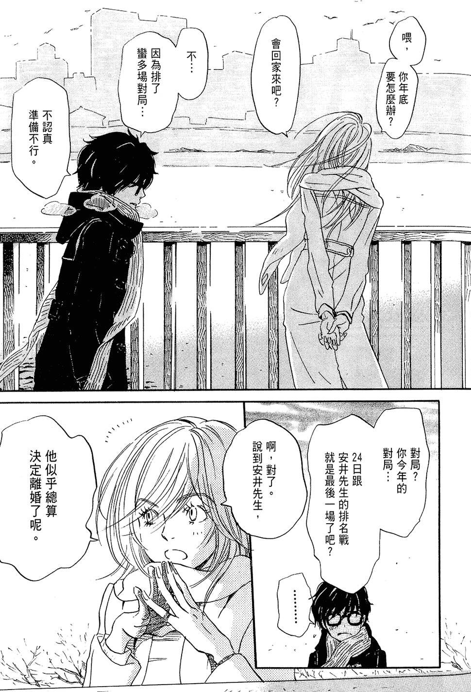 第158页