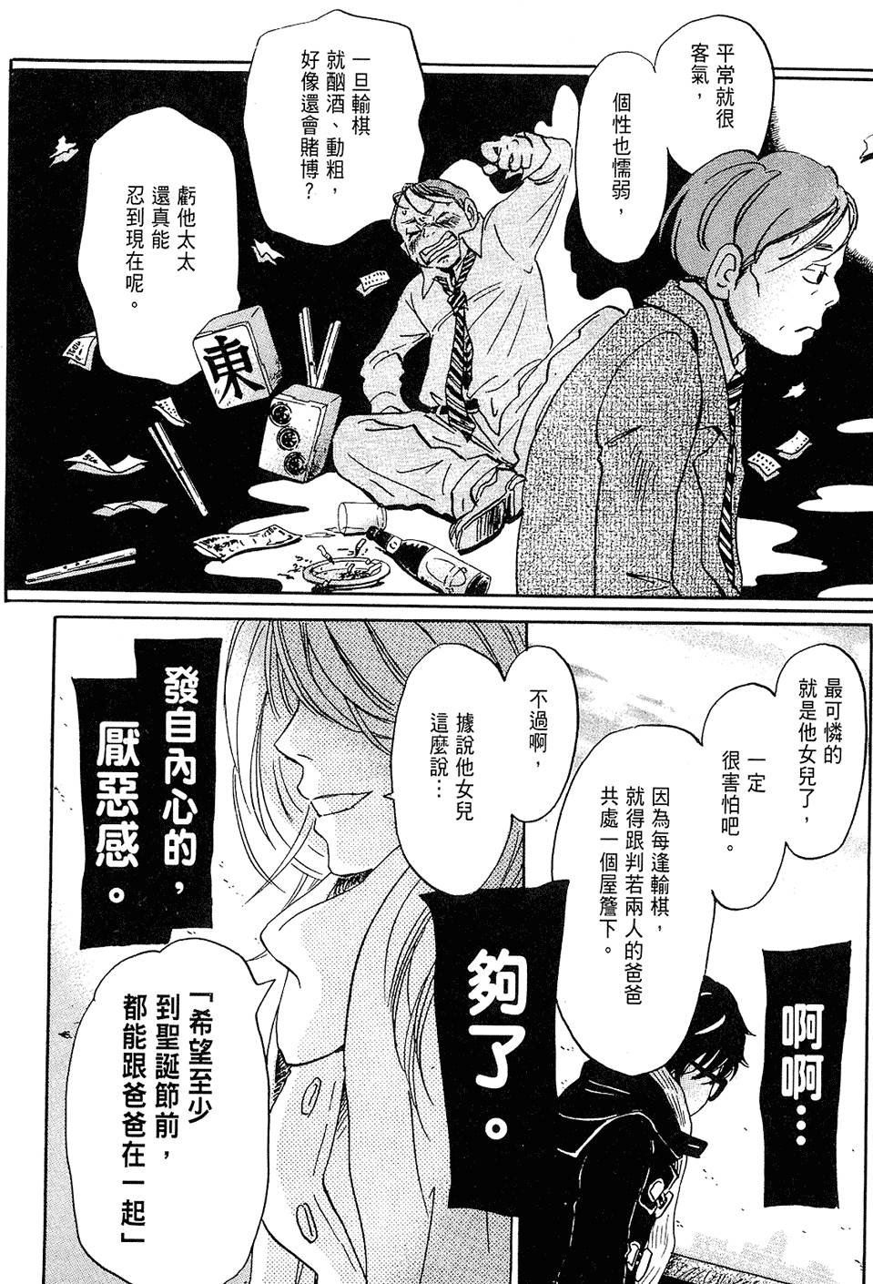 第159页