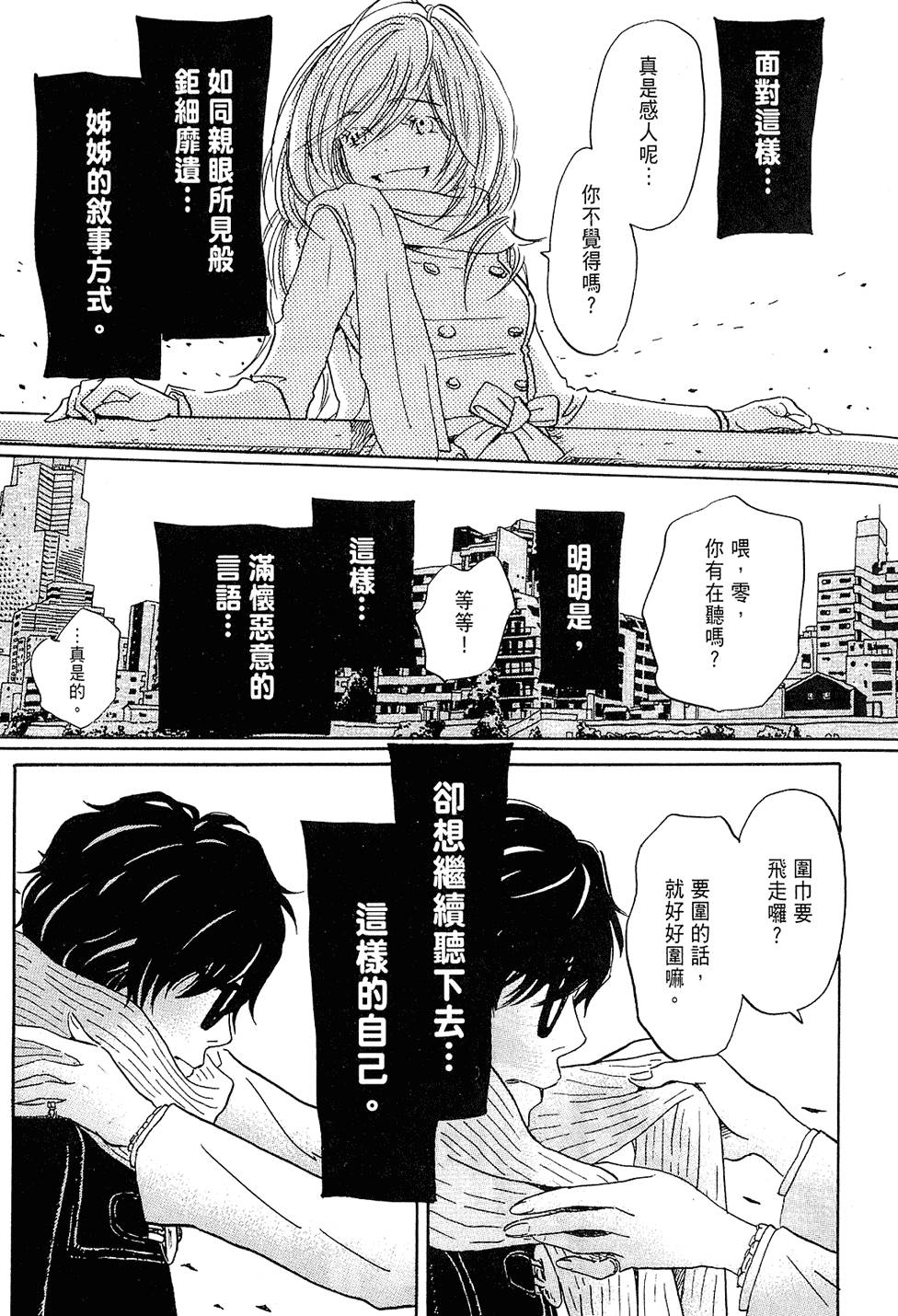 第160页