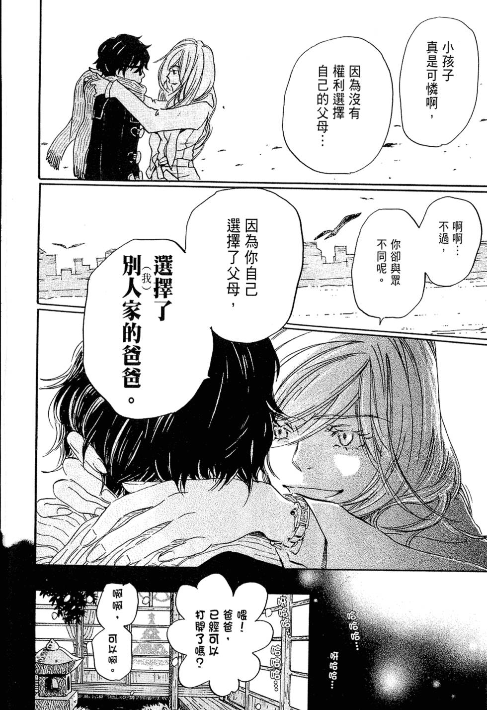第161页