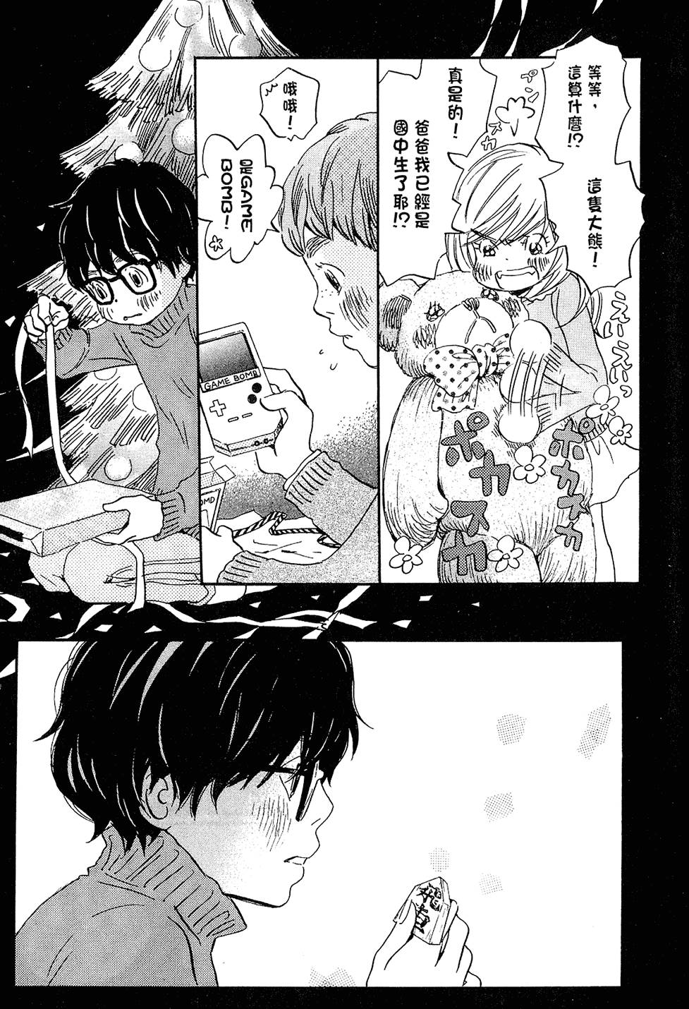 第162页