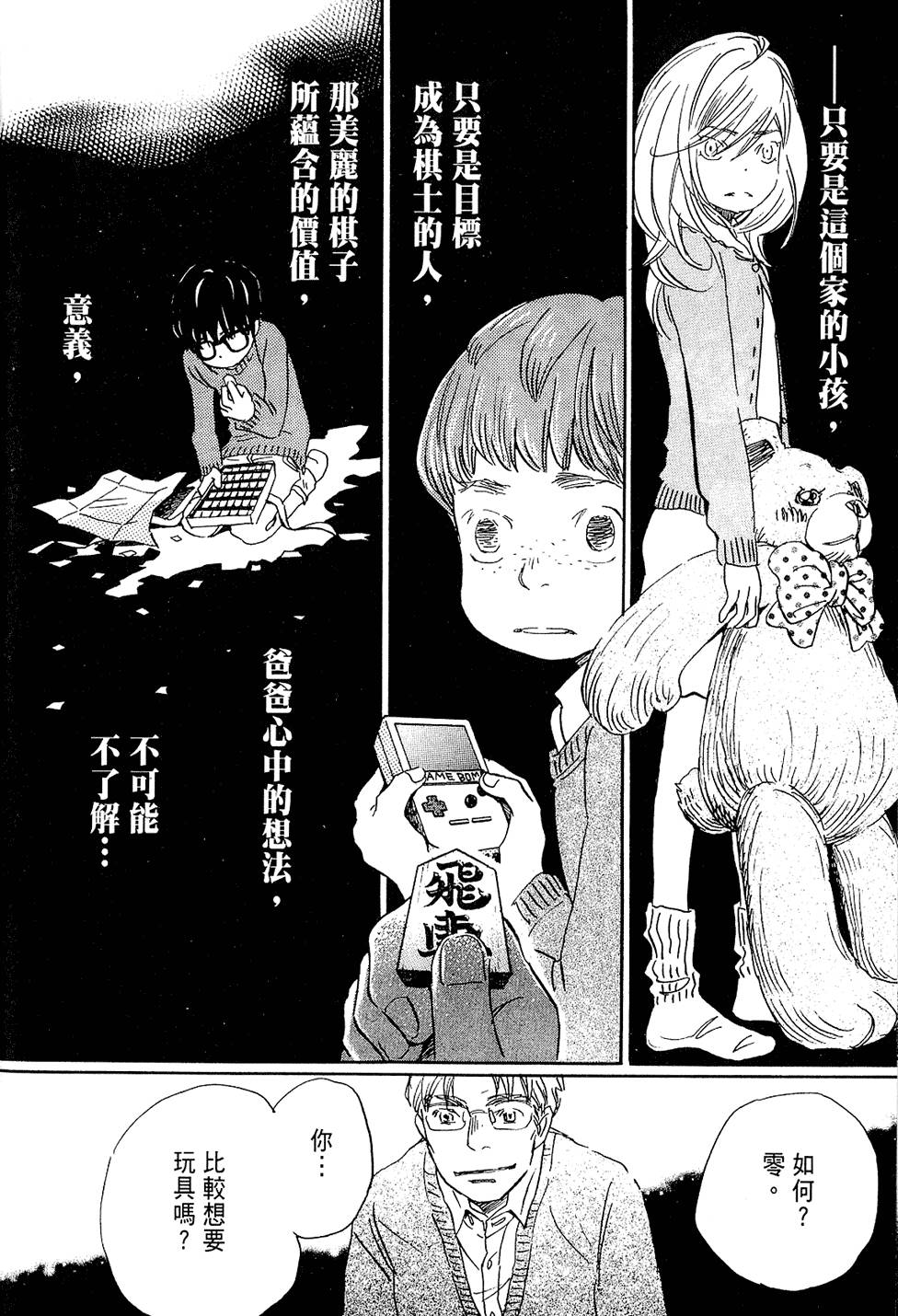 第163页