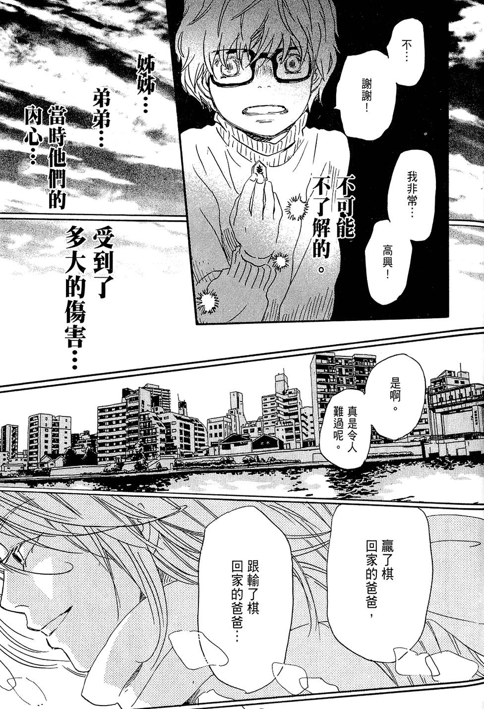 第164页