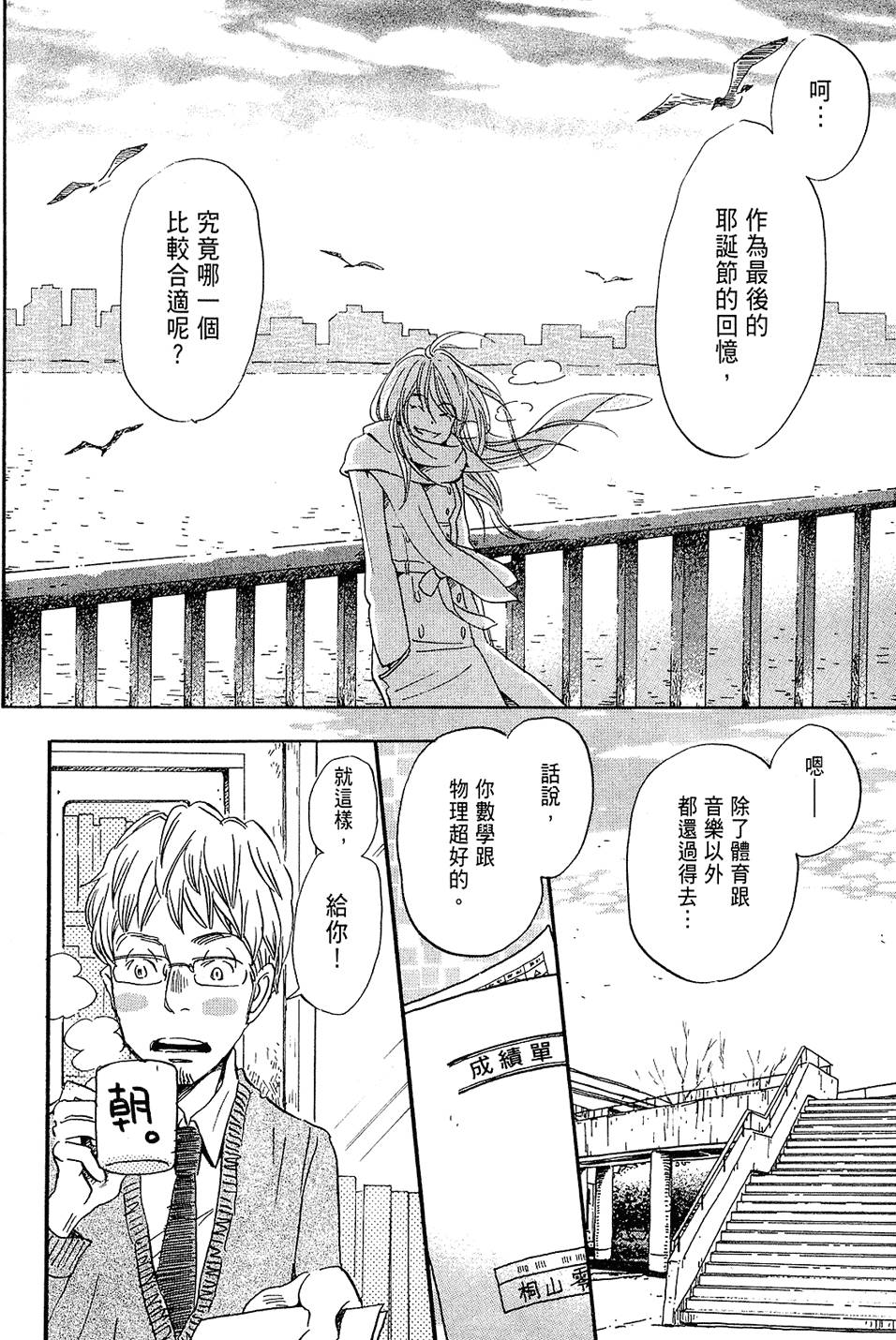 第165页