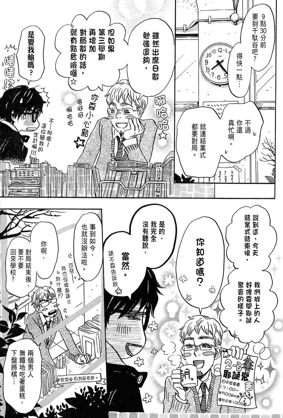 第166页
