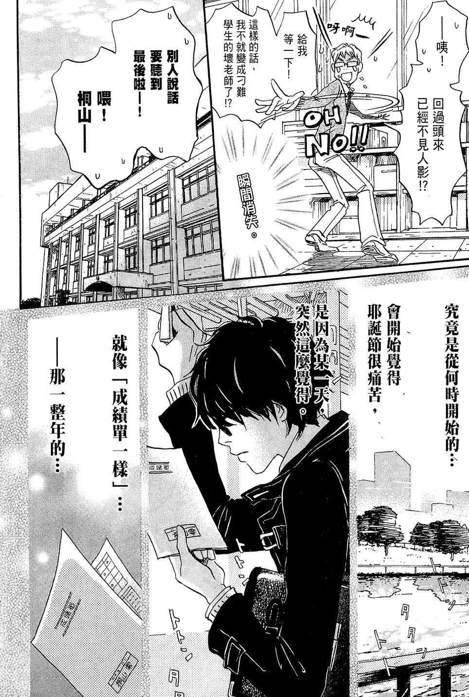第167页