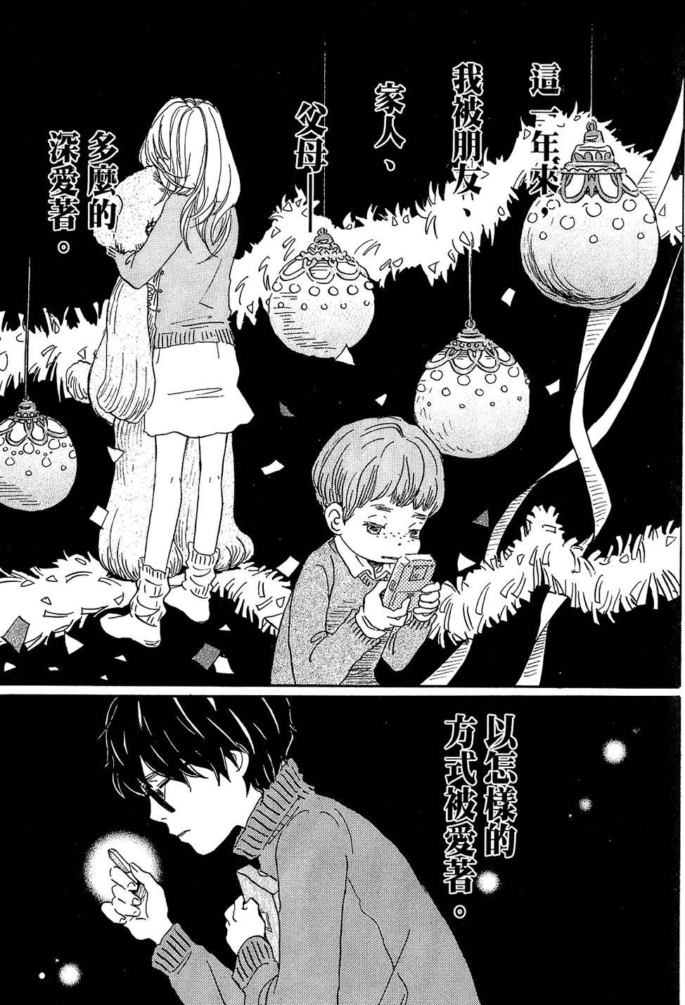 第168页