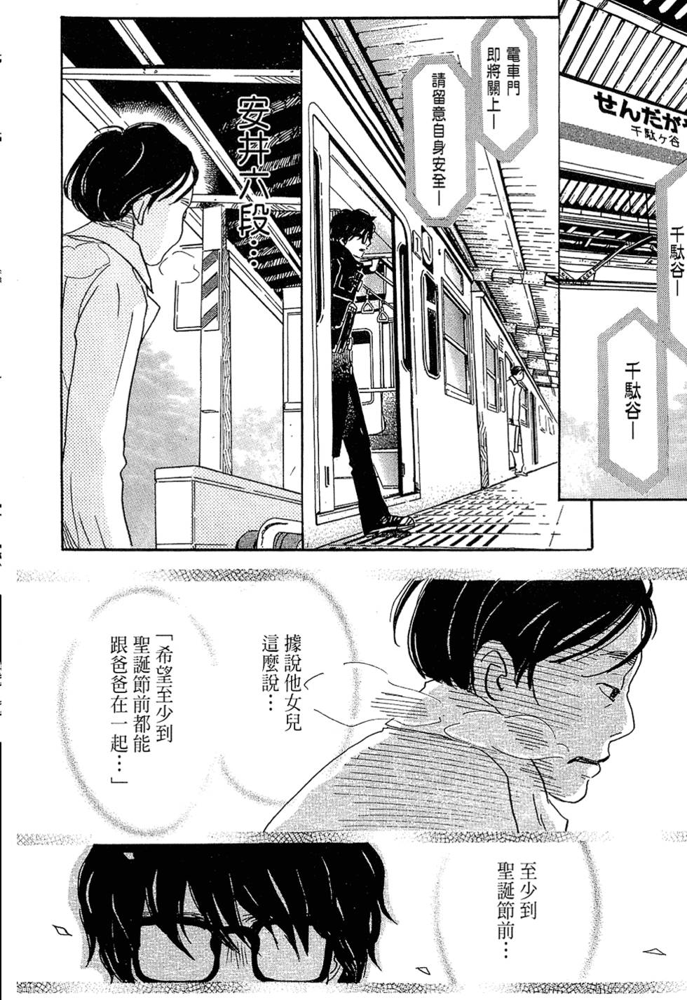 第169页