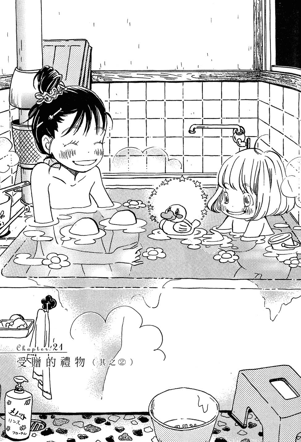 第172页