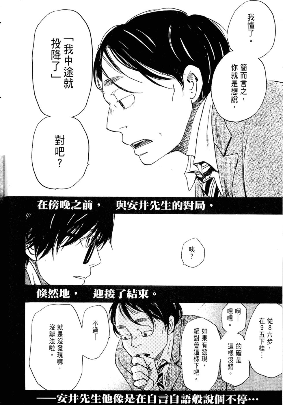 第173页