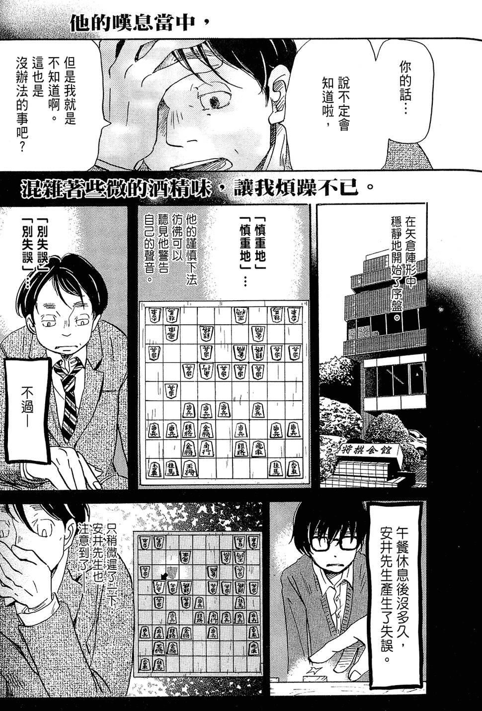 第174页