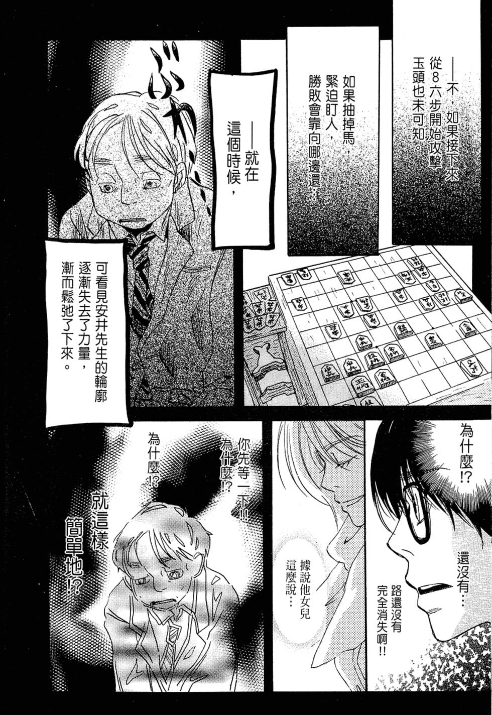 第175页