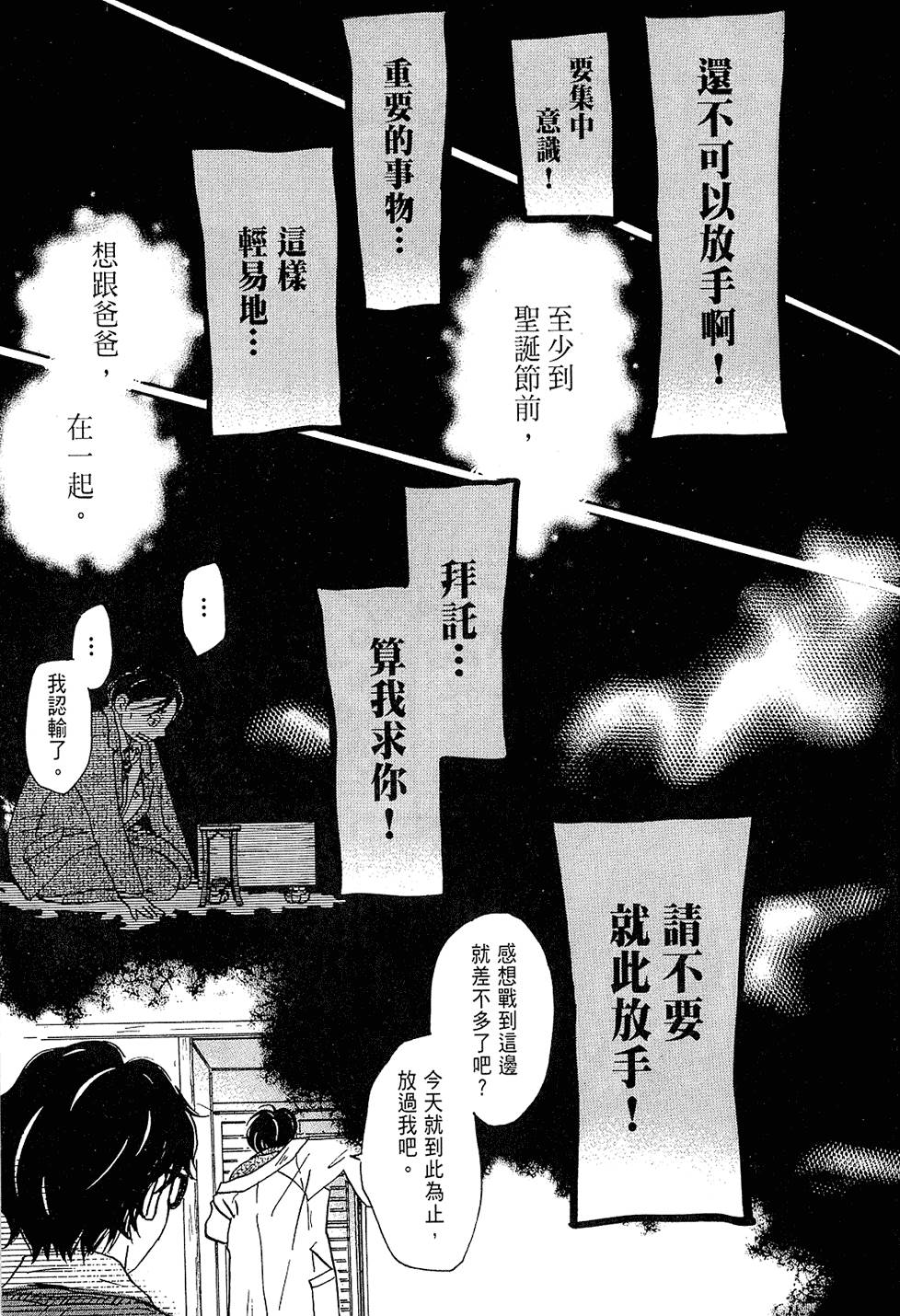 第176页
