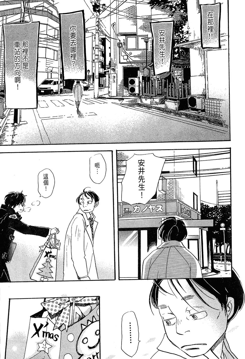 第178页
