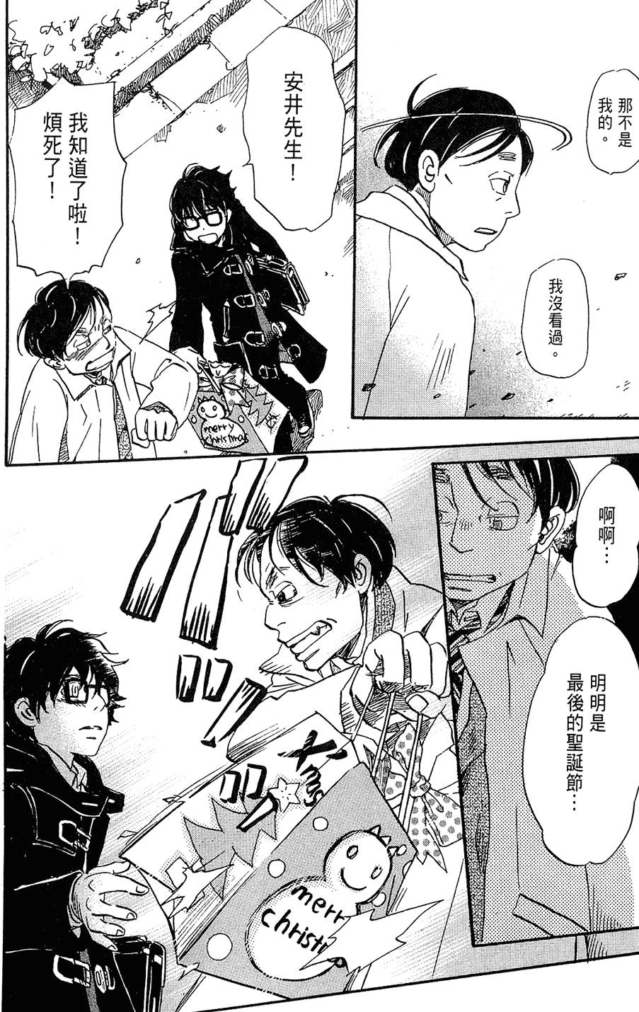 第179页
