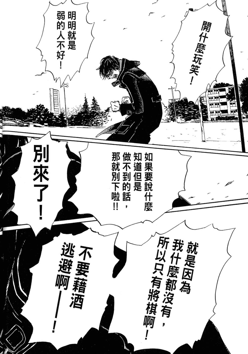 第185页