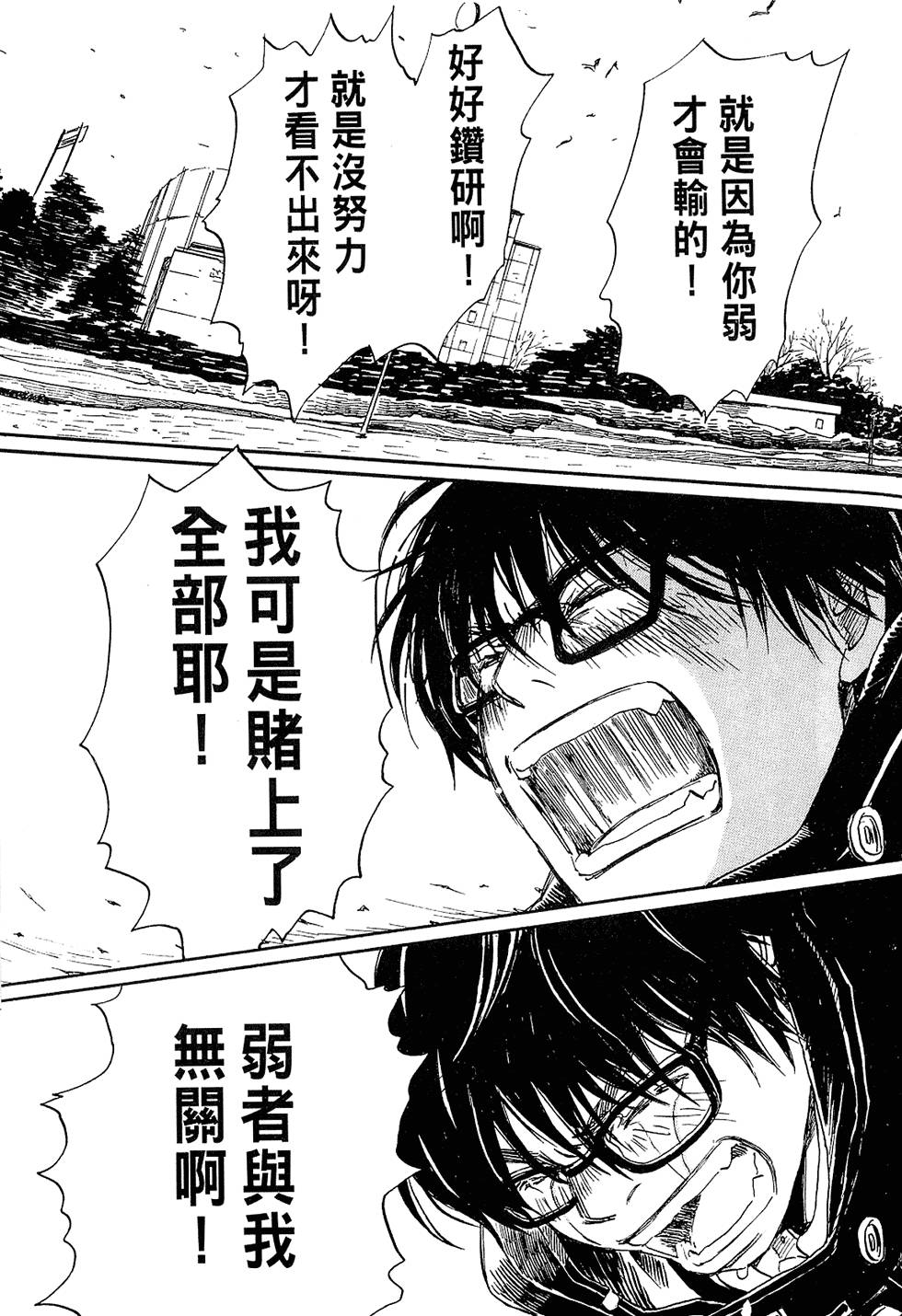 第186页