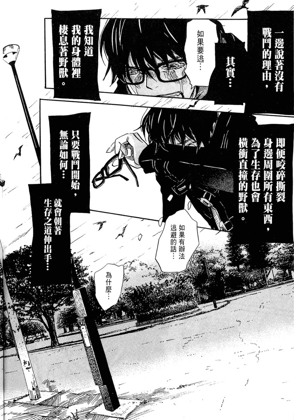 第187页