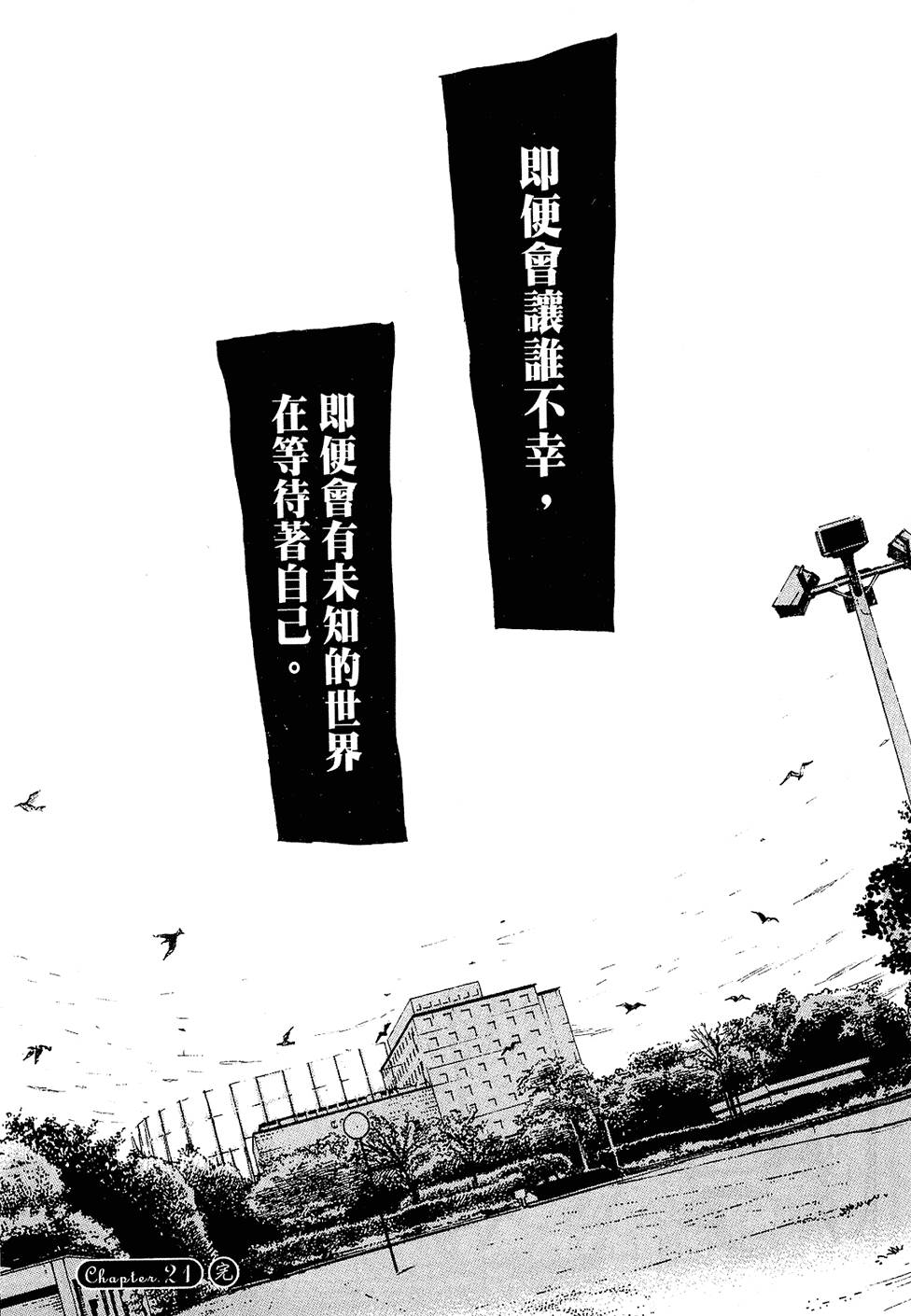 第188页