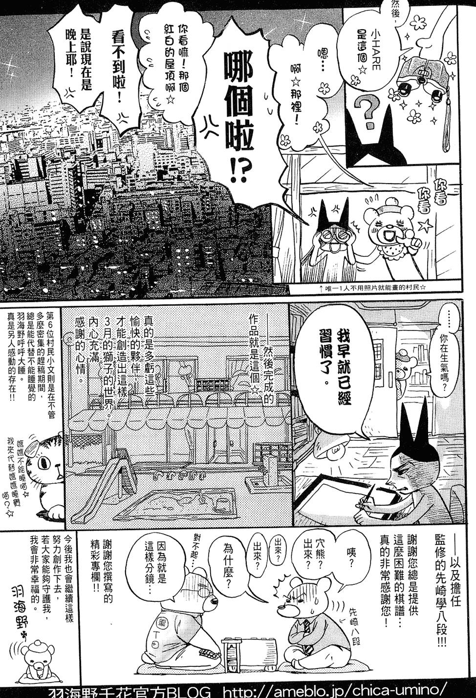 第190页