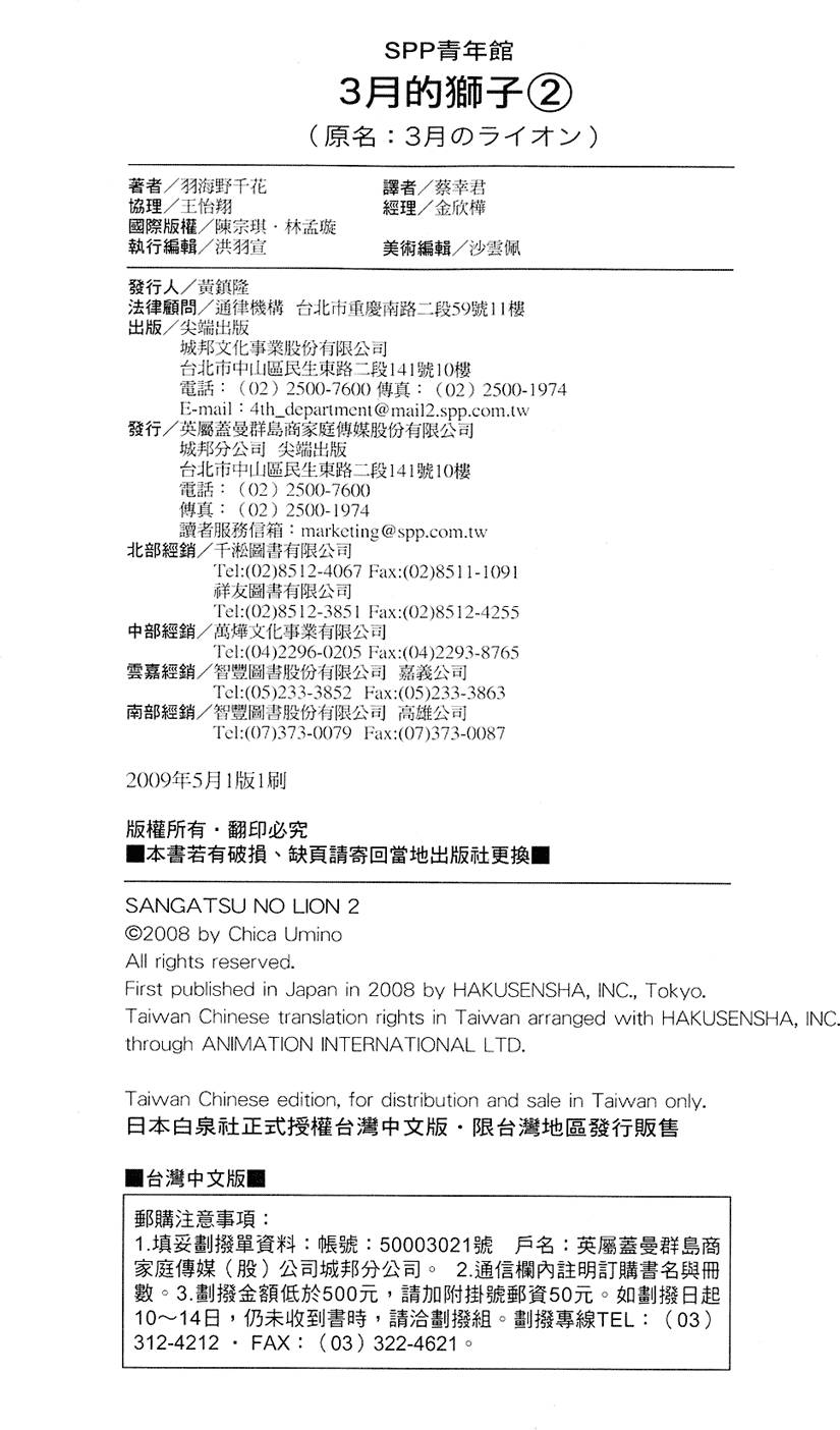 第191页
