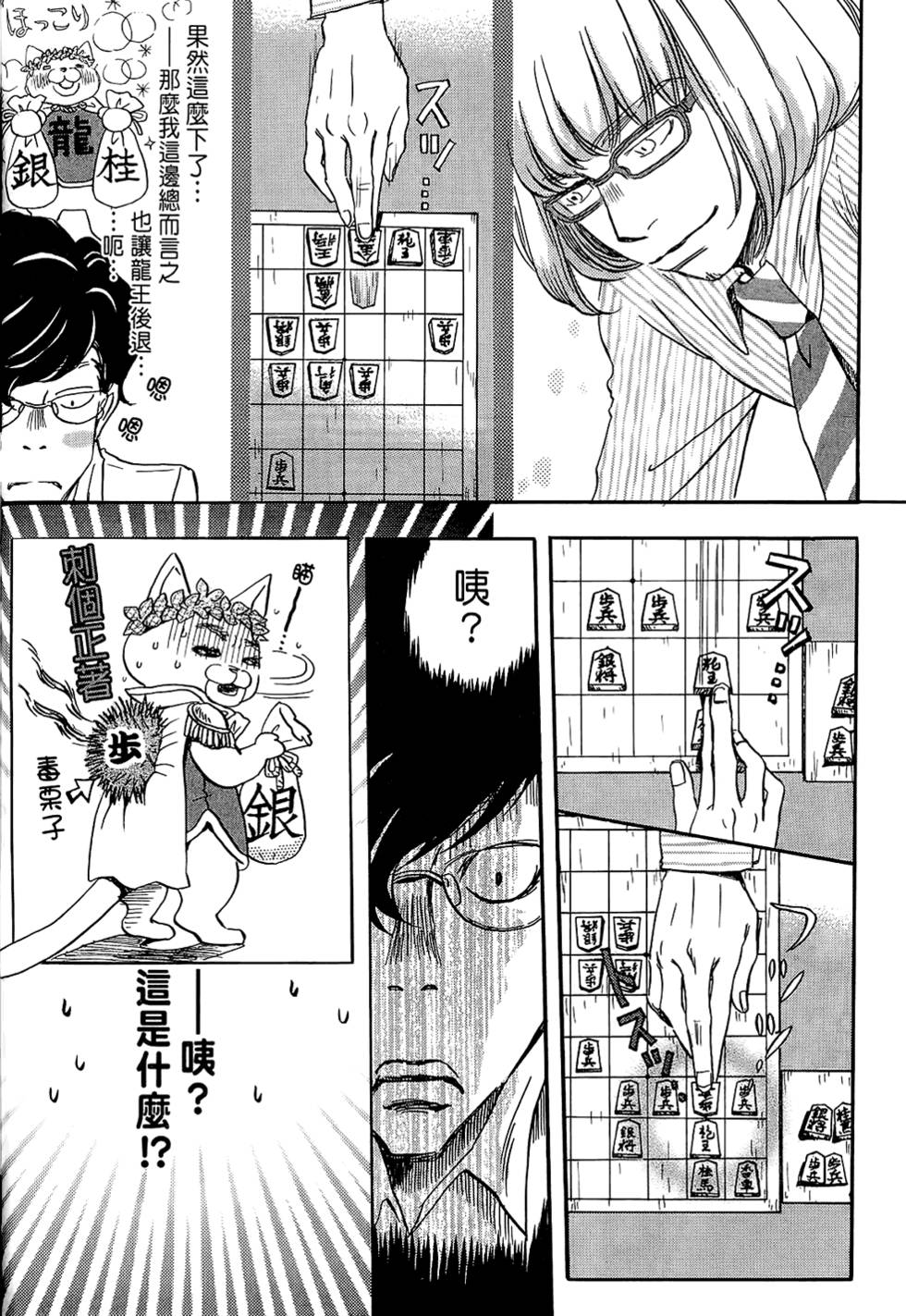 第53页