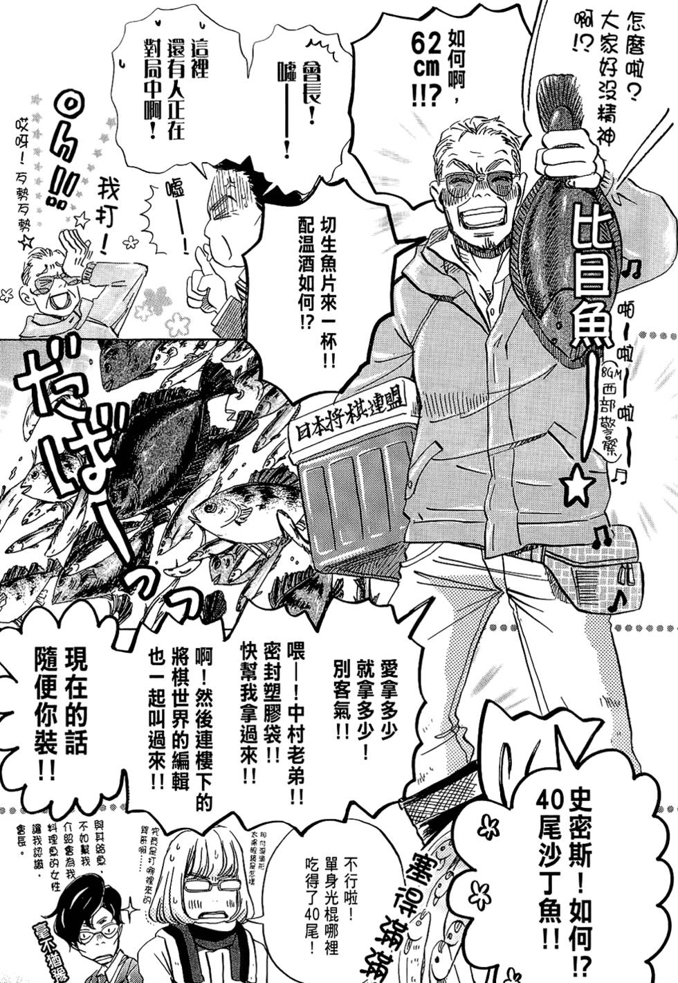 第64页
