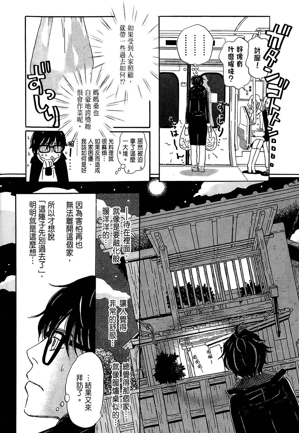 第67页