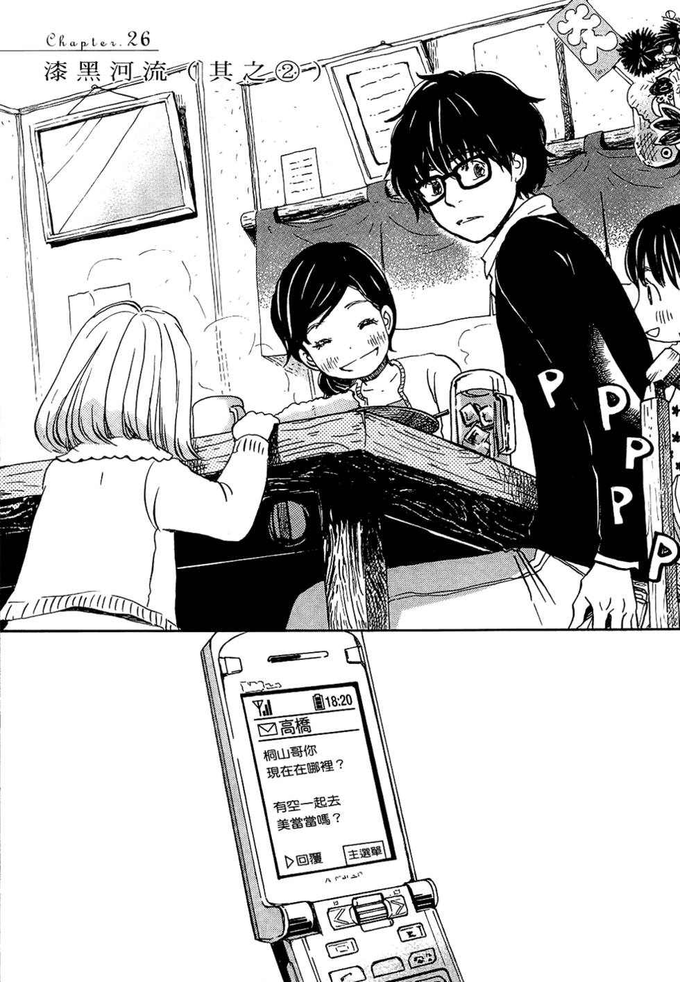 第74页